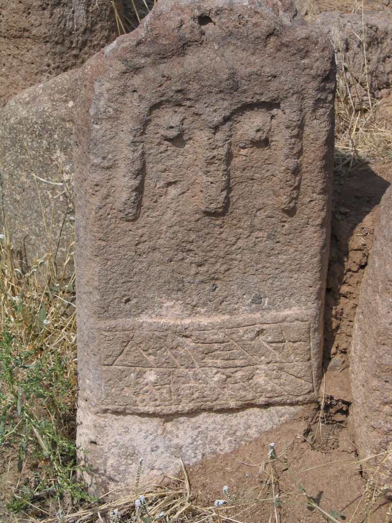 شهر یری