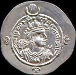 Coin of Ardashir III.