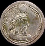 سکه بهرام اول 