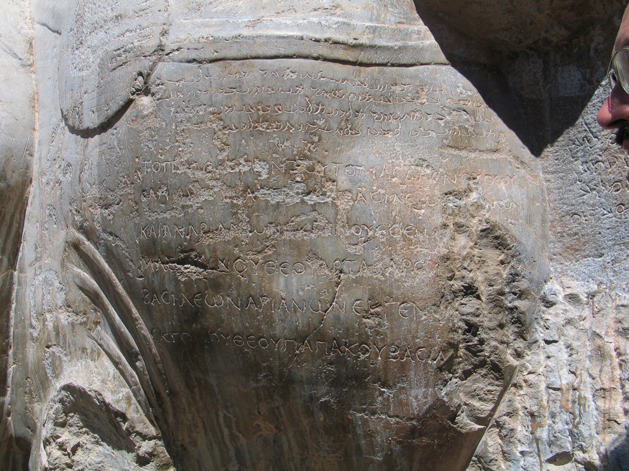 نوشته های روی سینه اسب در نقش رجب