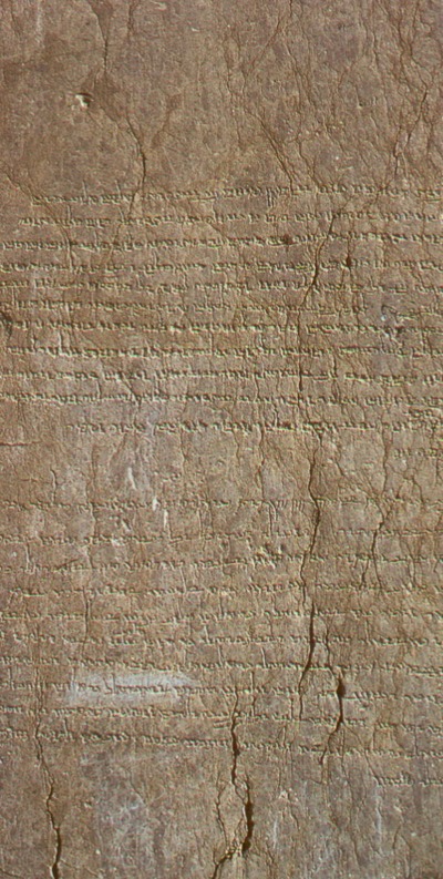 کتیبه ساسانی تچر