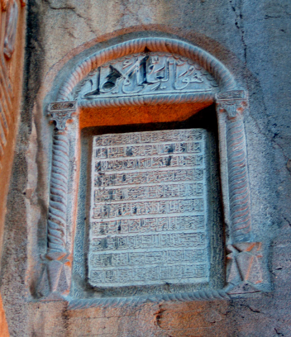 سنگ نگاره تاق بستان