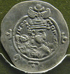 سکه یزدگرد سوم 